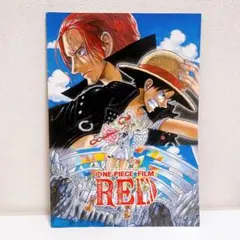 【送料無料】 ONE PIECE FILM RED 映画　パンフレット