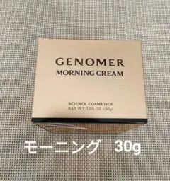 2025年最新】GENOMER フェイスクリームの人気アイテム - メルカリ