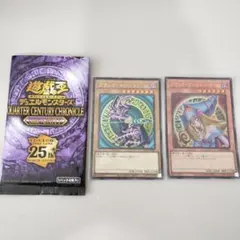 美品】遊戯王 ブラック・マジシャン 20thシークレット 20TH-JPBS1