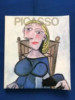 2025年最新】ピカソ展 グッズの人気アイテム - メルカリ