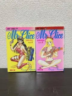 Mr. Clice ミスタークリス 秋本治 1.2.4巻 - メルカリ