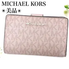 美品✨マイケルコース 折財布 コンパクトウォレット PVC MK柄 クスミピンク