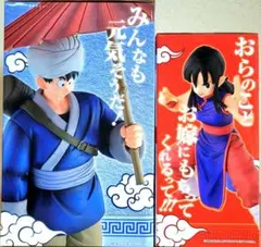 【ゲリラ対象】一番くじ ドラゴンボール A賞悟空 B賞チチ 開封品
