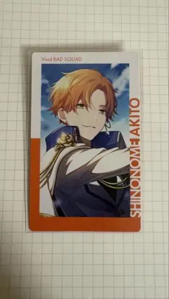 東雲彰人 エピックカード 9c