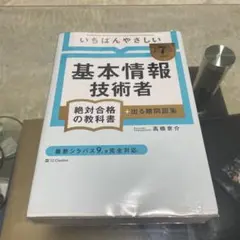 Item thumbnail for item a6a811c3-d953-496b-a914-a8504a363c23