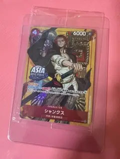 シャンクス (パラレル/SPタロット柄）PSA10 ワンピースカード 新品