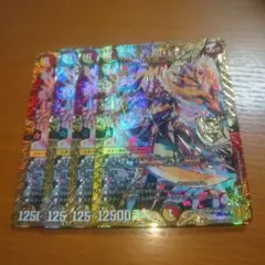 アルカディアス・モモキング　初期　４枚セットのサムネイル