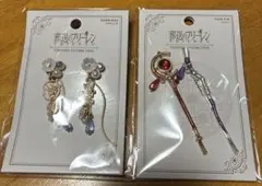 FGO タッセルチャーム ビーマ ドゥリーヨダナ - メルカリ