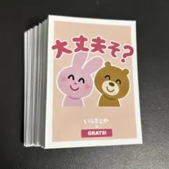 スリーブ　いらすとや スリーブ いらすとやの通販 by ごろのすけ's shop｜ラクマ