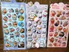 3枚セット　おしりシール　ぷくぷくシール