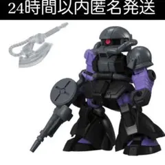 モビルスーツアンサンブル 09 高機動試作型ザク アイナザク 専用武器 セット
