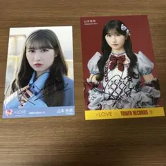2026年最新】山本杏奈 直筆の人気アイテム - メルカリ