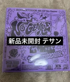ボネクド No Genre Boardgame ver. テサン