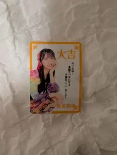 Item thumbnail for item 3442e7cb-9fc7-42be-bdf9-e908c4d5b95c