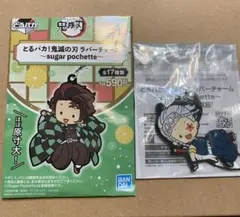 鬼滅の刃　ローソン　とるパカ！　ラバーチャーム　宇髄天元