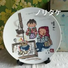 ノリタケ レトロ 西原比呂志 はつ雪の朝 - メルカリ
