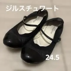 JILLSTUART キルティング バレエシューズ 24.5cmのサムネイル