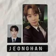 SEVENTEEN ジョンハン メンバーシップキット パイロット