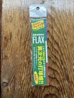 Item thumbnail for item bb4f78c2-49ff-4f6b-921f-9d4ce77878e3