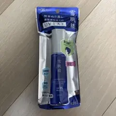 雪肌精　スキンケアUVエッセンスミストのサムネイル