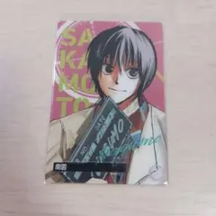 サカモトデイズ　南雲　ウエハースカード