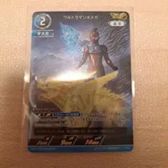 ウルトラマンカードゲーム ウルトラマンヒカリAP - メルカリ