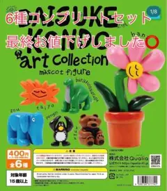 【最終値下げ】【美品】Daisuke Kondo アートコレクション