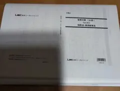 2026年最新】弁理士 これ問の人気アイテム - メルカリ