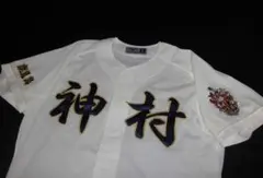 平安高校 京都代表 野球部 ユニフォーム 背番号付き XO 甲子園 高校