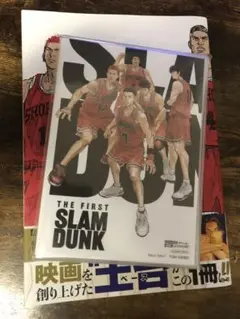 THE FIRST SLAM DUNK スラムダンク 4K UHD【おまけ付き】