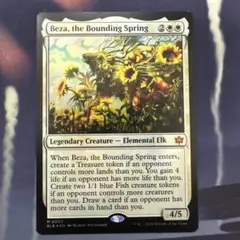 MTG 跳ねる春、ベーザ 英語 ②