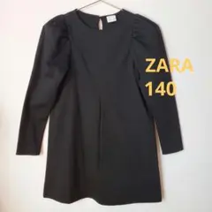 ZARA パフスリーブワンピース 140 黒　長袖