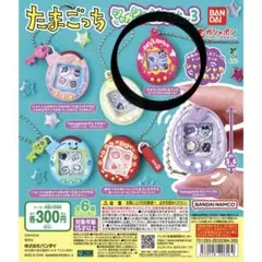 2026年最新】デビル たまごっちの人気アイテム - メルカリ