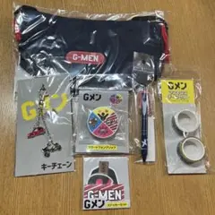 【新品未開封】Gメン ポーチ キーチェーン ボールペン マスキングテープなど