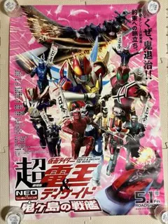 2026年最新】ディケイド ポスターの人気アイテム - メルカリ