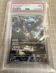 ニャンニャン~Shop様 リクエスト 4点 まとめ商品