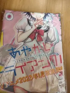 あやかしトライアングル XL Tシャツ 白　最終値下げ
