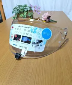 XXLサイズ、新品【kabuto】AEROBLADE-5（エアロブレード5）のサムネイル
