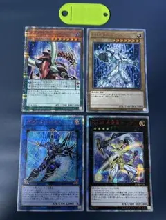 2026年最新】20thシークレット 遊戯王の人気アイテム - メルカリ
