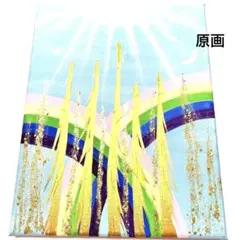 開運絵画　龍神様　ダブルレインボー　昇龍　金龍　天使　天界の風景　金箔