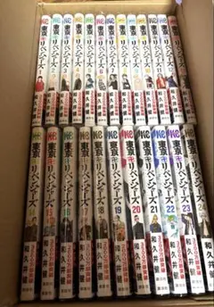 美品　東京リベンジャーズ1〜24巻