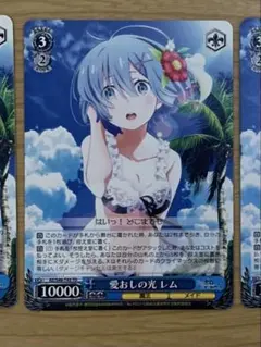 2025年最新】愛おしの光レムの人気アイテム - メルカリ