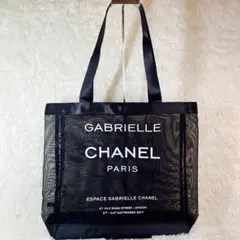 2025年最新】ガブリエル シャネル トートバッグの人気アイテム - メルカリ