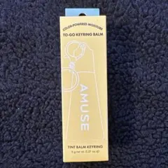 アミューズ トゥーゴー キーリング バーム 10 OH MANGO