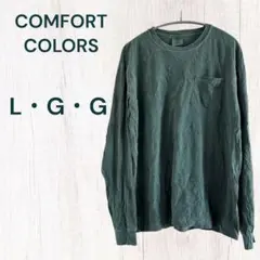 COMFORT COLORS グリーン Lサイズ 長袖Tシャツ トップス
