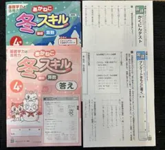 Item thumbnail for item b14262ed-d6ab-4e16-8786-91d6a19d9147