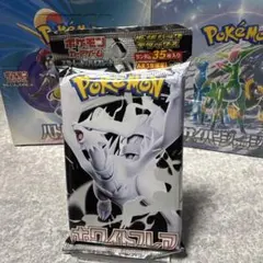 ポケモンカード 拡張パック ホワイトフレア１Ｐ