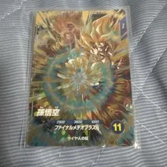 やまです@プロフ必読様 リクエスト 2点 まとめ商品
