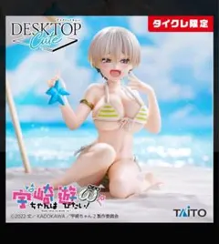 宇崎ちゃんは遊びたい！ DESKTOP Cute フィギュア