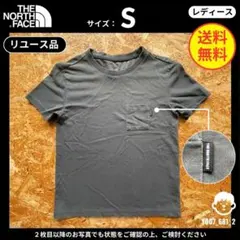 【 THE NORTH FACE 】（S）リユース品：ポケット Tシャツ グレー
